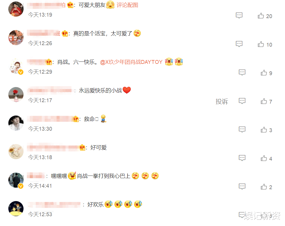 肖战|肖战再次官宣！解锁今年第七个代言，有网友却产生了担忧