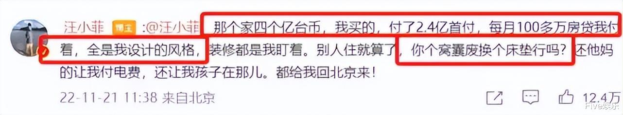 汪小菲|花钱给前妻养男人？汪小菲花四千多万被大S起诉，网友：他斗不过