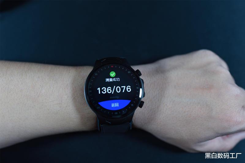 泡泡玛特|实时了解身体状态，真血压测量-dido 智能手表E40S Pro