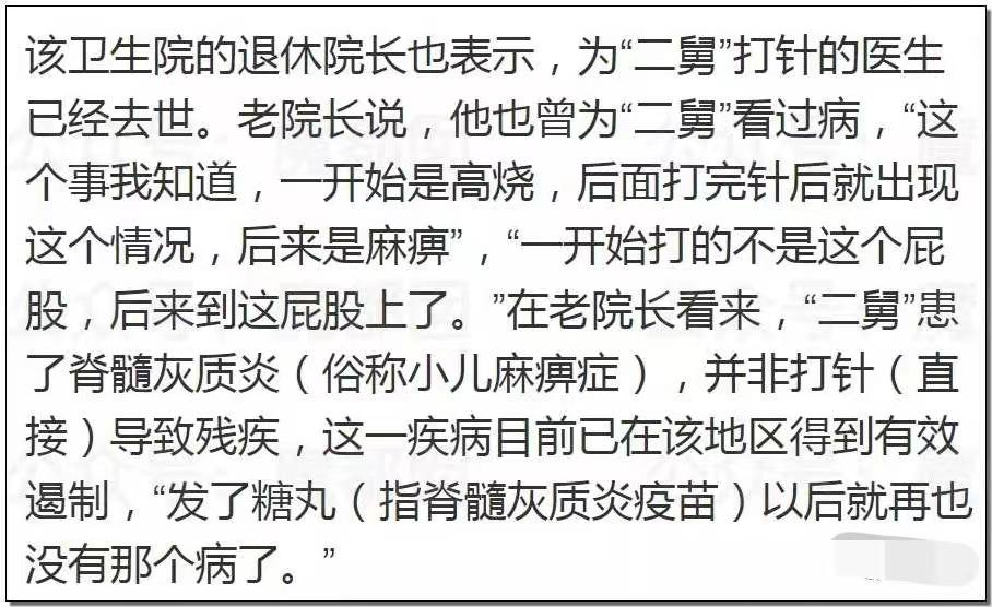 《二舅》翻车,视频被撤推荐遭指责:有这功夫不如去扒一扒周公子