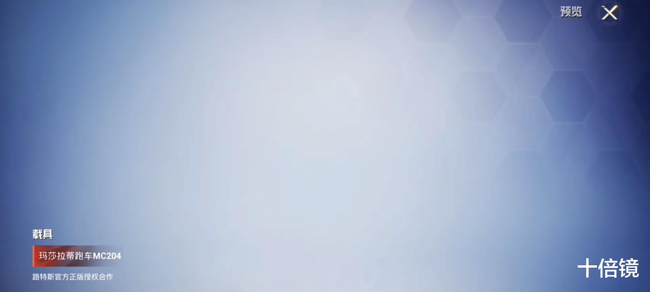 熟悉的味道|“吃鸡”新款可升级载具皮肤!又是熟悉的配方,又是熟悉的味道!