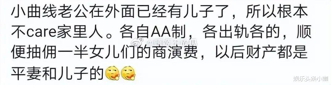 许雅钧|为嫁豪门脸都不要了？