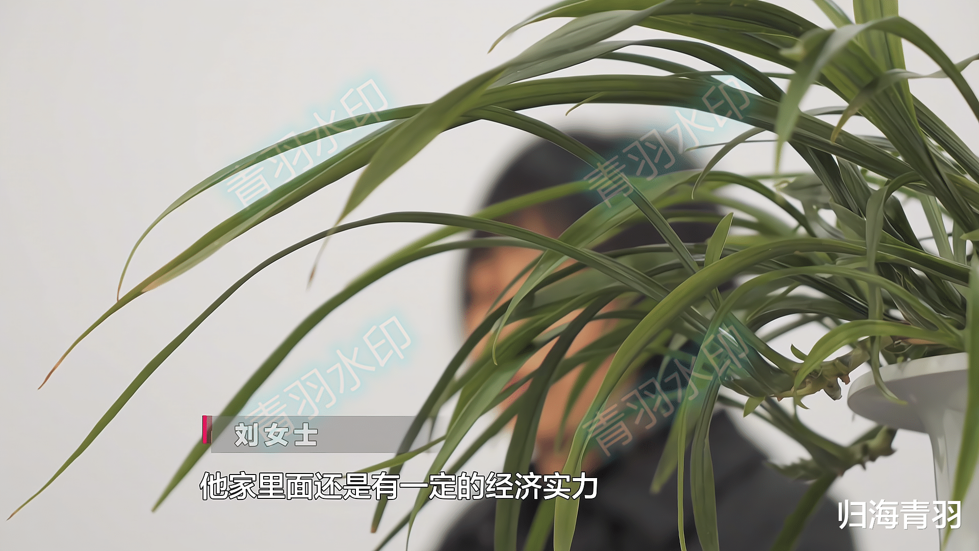 女子网恋被骗40万,半年后网恋外国男友,又被骗80万:他人很好