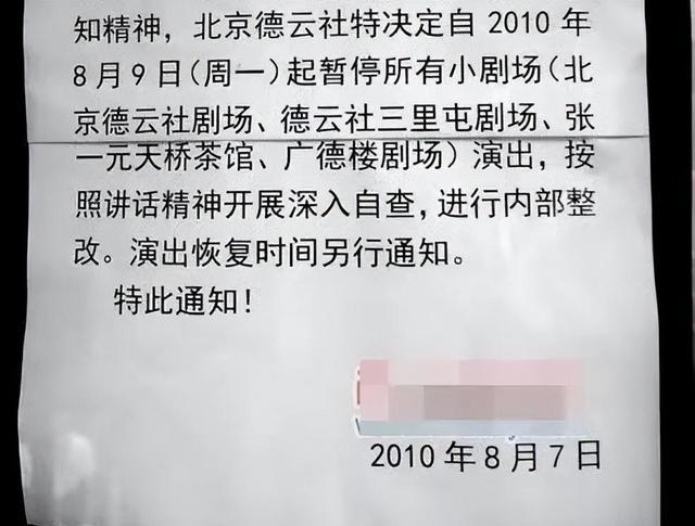 何云伟|“欺师灭祖”的何云伟，终为自己的“临阵倒戈”付出代价