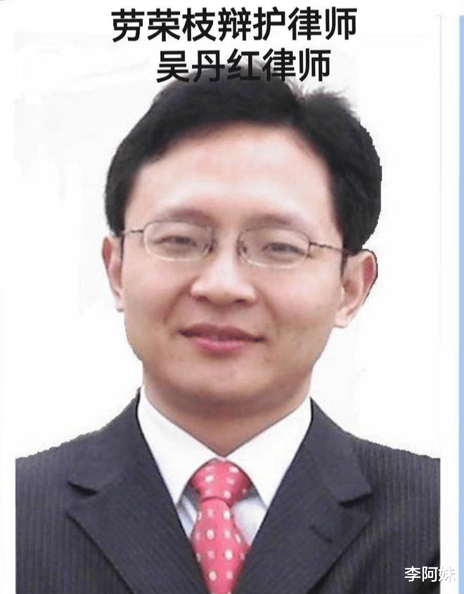 ?吴丹红律师确实厉害,竟把劳荣枝的铁案拖到了庭审第三天