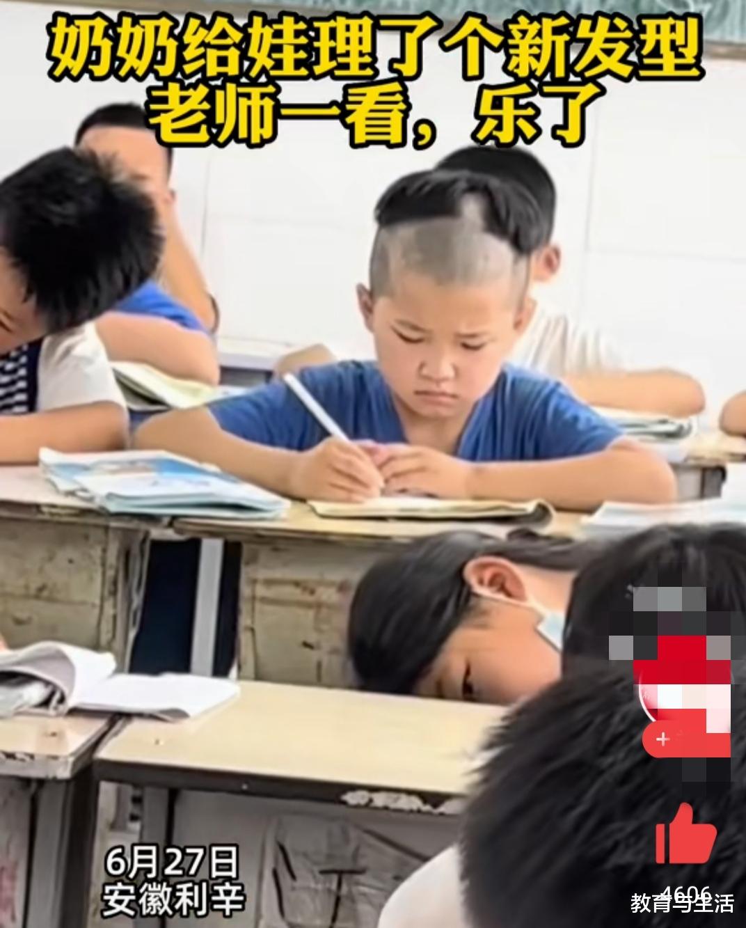 底妆 小学生发型有个性，这种学生不多了