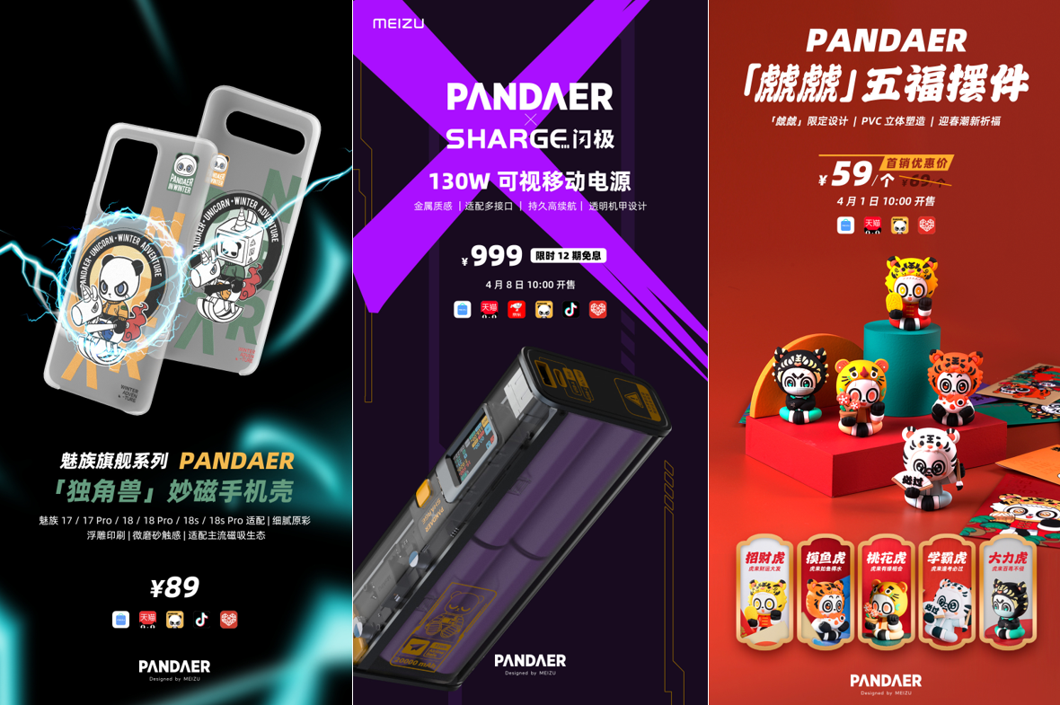 iOS|传奇仍在继续！从魅族M8到魅族18系列，这些体验优势仍旧领跑行业