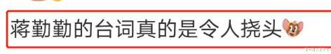 新蝙蝠侠|整容p图装少女,疯狂营销没演技,“不老女神”跌下神坛好尴尬