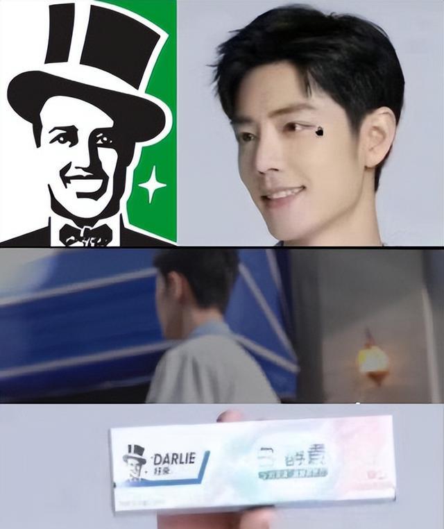 肖战代言牙膏预热,物料曝光很清爽,“黑人”改名原因很有眼光