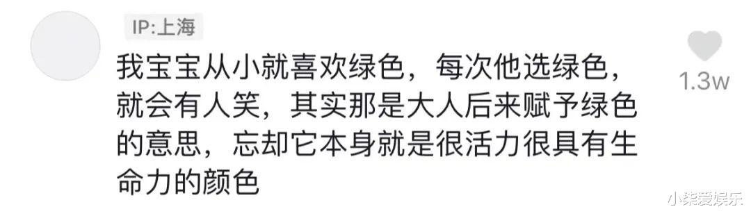 李佳琦|李佳琦直播间公开怼女助理:请尊重每个人的喜好