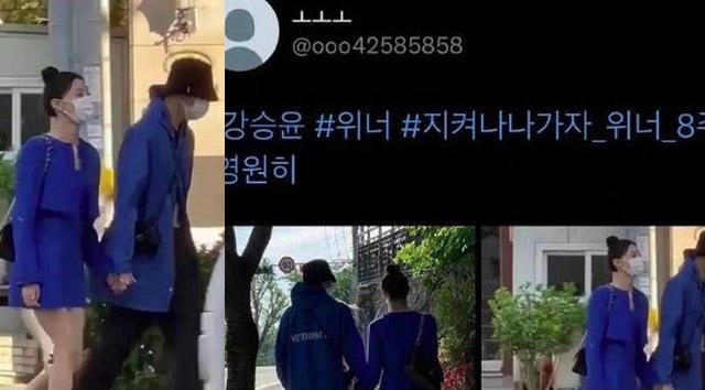 winner|网曝姜昇润和女友牵手照?疑似恋爱对象身份和账号被扒