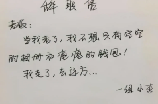00后|“看见你就不舒服”，00后辞职理由就是刚，老板看了都不敢吭声