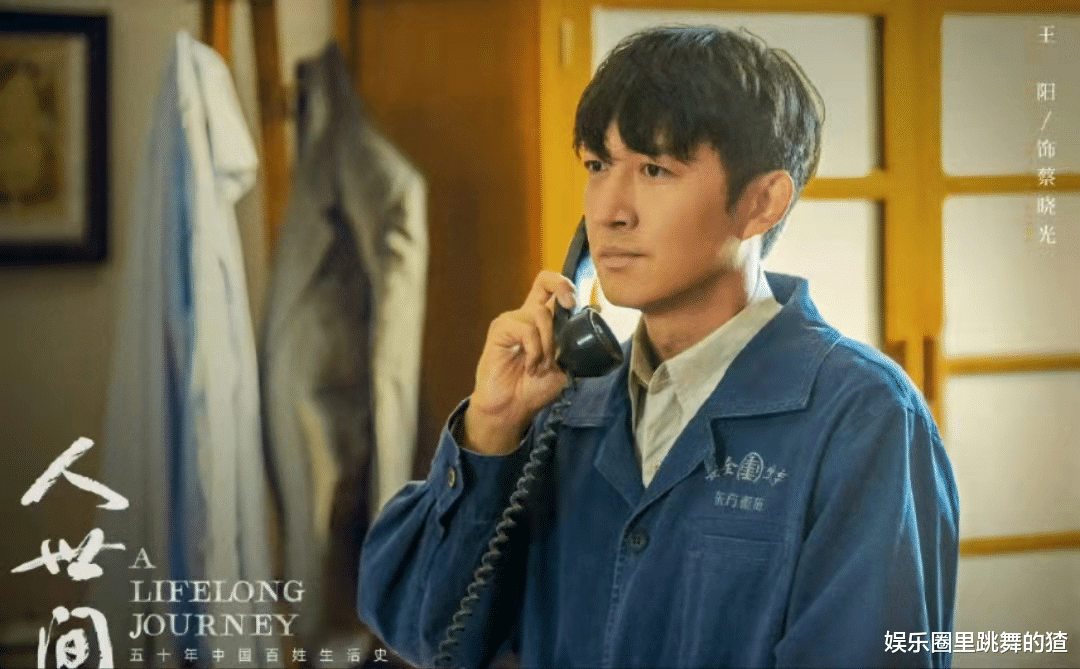 蔡晓光|《人世间》被删角色：蔡晓光周秉昆爬上她的床，关玲到底有何魅力