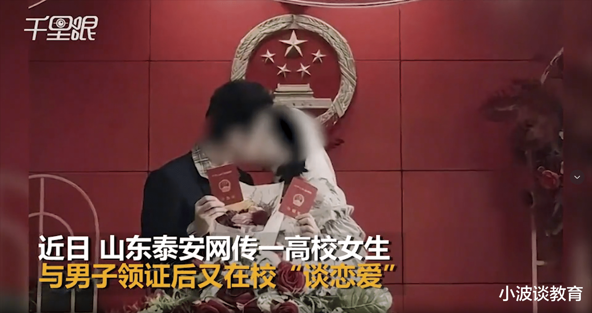 山东女大学生:领证后又谈恋爱,丈夫翻进学校1打5,场面极为混乱