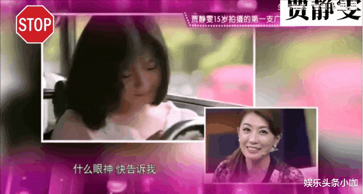 贾静雯|生产当晚老公出轨,模范夫妻已离婚?!