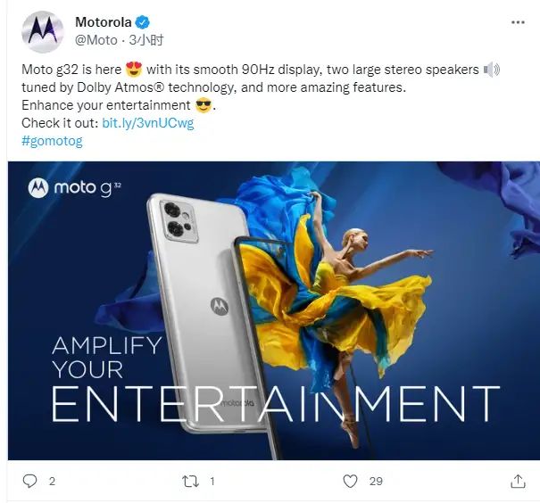 摩托罗拉|摩托罗拉Moto G32发布，采用骁龙680芯片