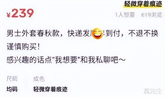 清明节|清明节这一天，就有5个瓜，因病去世，卖私人衣物，个个都是大瓜