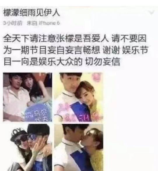 张檬|张檬小五晒婚纱照被祝福：聪明的人，都懂得重启人生