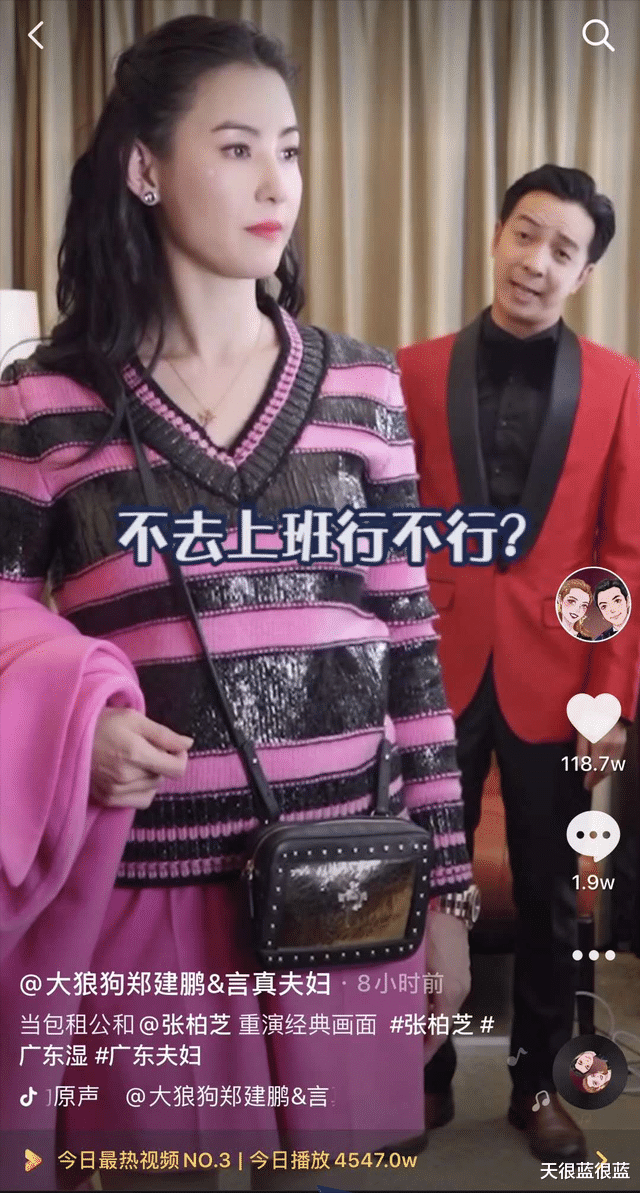 广东省|广东夫妇:坐拥广州亿万房产,靠收租年入千万,圈粉5000万成顶流