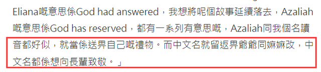 陈嘉宝|恭喜!32岁女星生三胎女儿,超预产期半月,曾宣布封肚称人生圆满