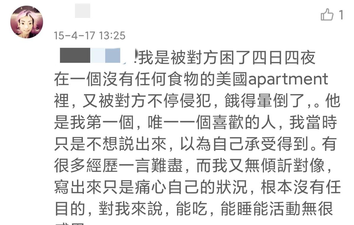 娱乐圈|22年过去了,那个嫁入豪门8年瘦到44斤的伍智恒,如今怎么样了?