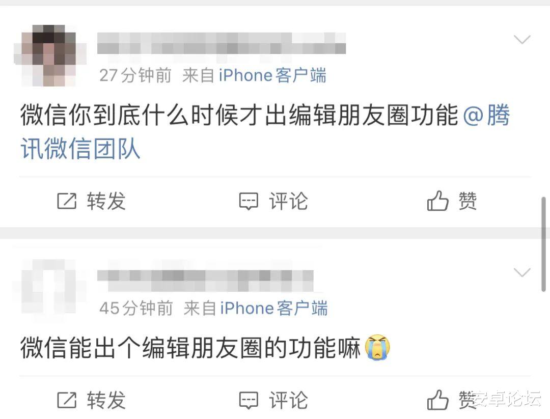 跨境电商|微信这个功能我等了整整10年