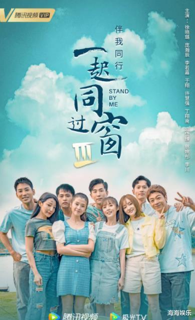 赵丽颖|近期热播的5部现代剧，杨颖、黄磊各有一部，哪部是你正在追的？