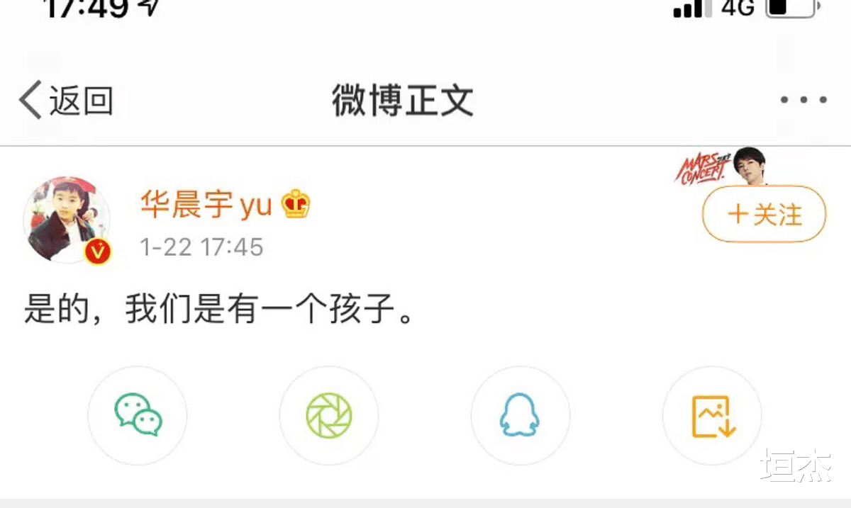 翟天临|人前大明星，人后撒谎精，这5位明星，一个比一个离谱