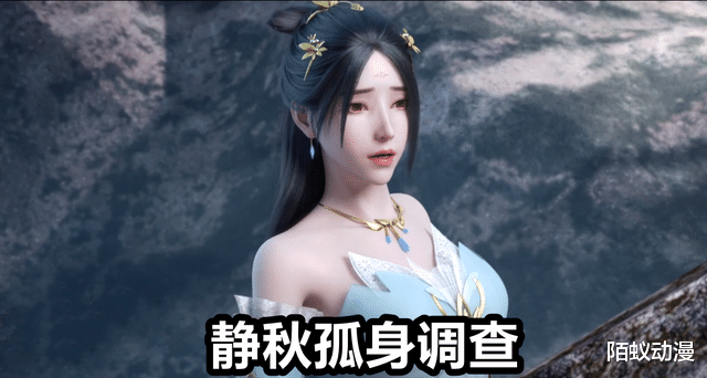 路飞|雪鹰领主：美女恶魔突袭余靖秋，两大女神“开撕”，雪鹰老婆沦陷