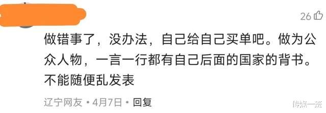 东方卫视|东方卫视美女主持陈蓉,因丑闻被迫转幕后,恐无望回归前台主持