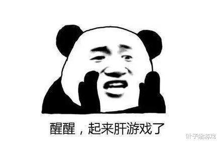 吉尼斯世界纪录|把《足球经理》存档，玩到416年以后！曼联球迷获吉尼斯世界纪录