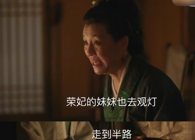 知否知否应是绿肥红瘦|知否：难怪荣飞燕蟊贼被玷污身子，你看她姐姐说了啥？不无辜