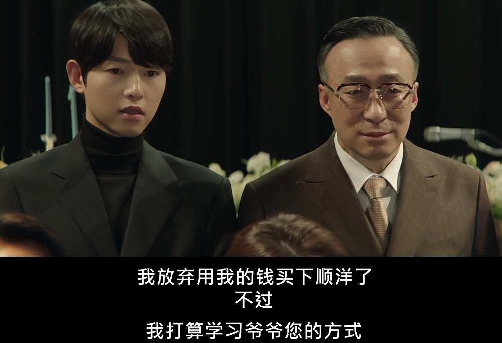 财阀家的小儿子|爽剧就是要打脸，《财阀家的小儿子》取消嫡长子继承制，姑母被坑