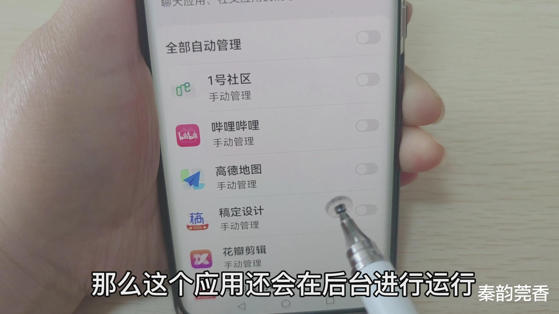 华为手机|华为手机鸿蒙系统,只需打开这两个开关,垃圾自动识别清理,实用