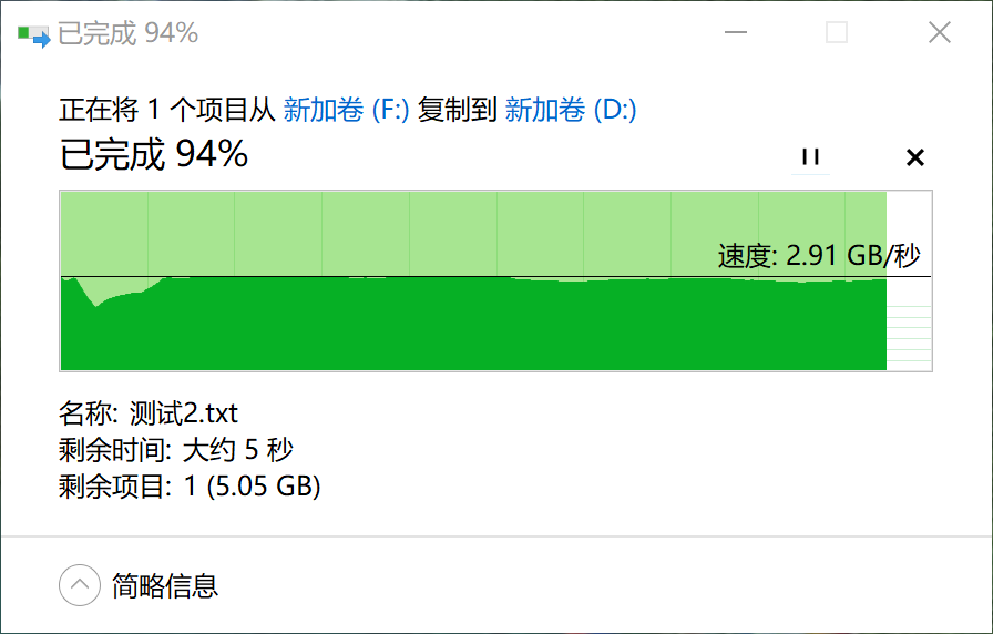 铠侠|旗舰级速度，铠侠SE10 PCIe4.0固态硬盘开箱评测