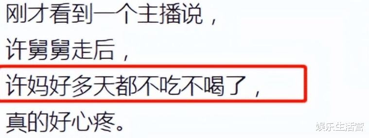 开封|开封舅舅头七，妮妮晒爸爸最后视频，却被质疑跟姚策一样啃老