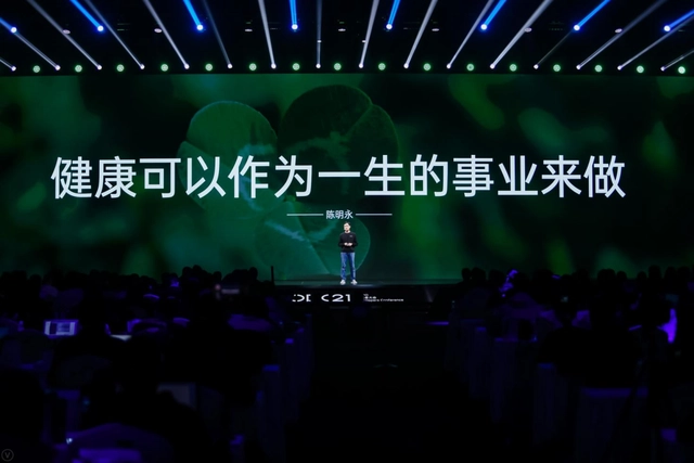 OPPO|OPPO首个健康概念产品发布在即！疑似带屏智能设备？12月14日见