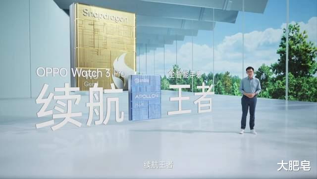 OPPO|安卓手表的天花板，OPPO Watch 3系列正式发布