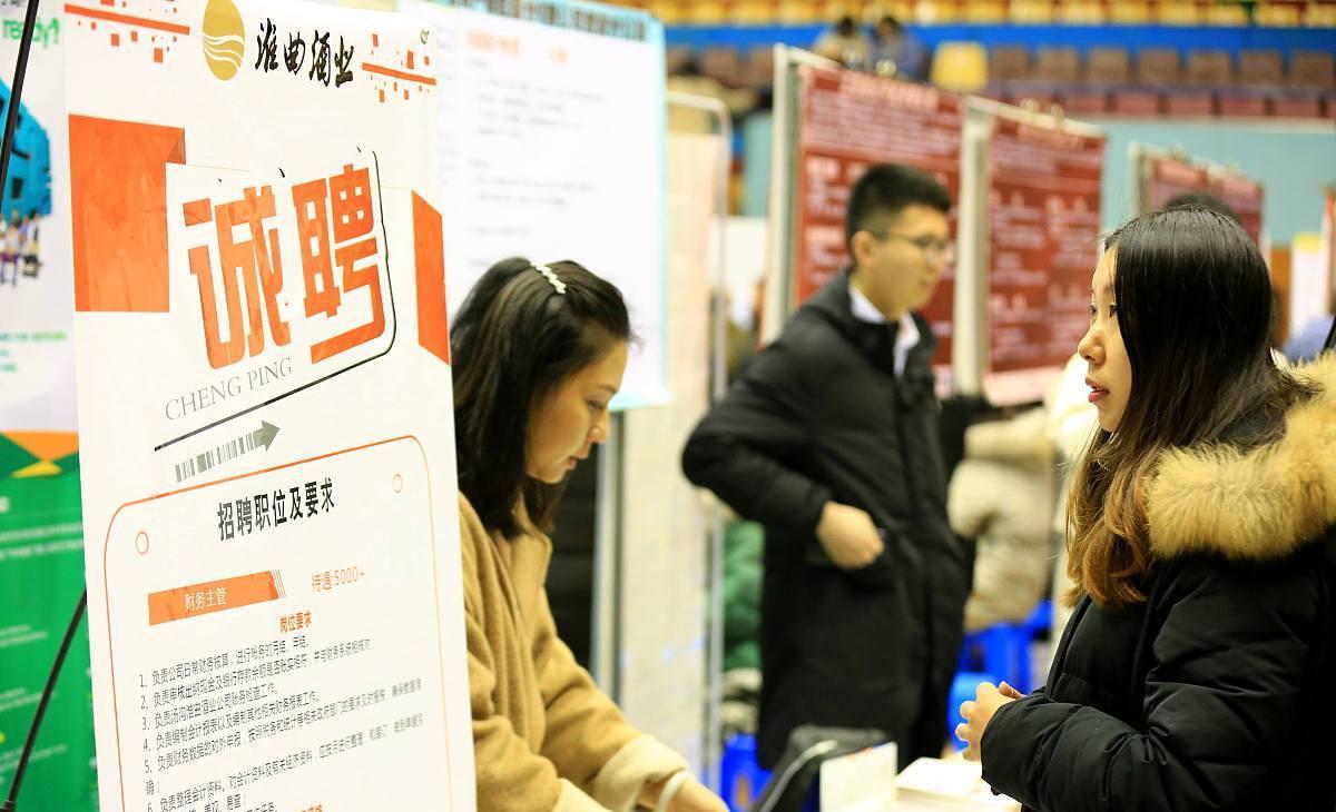 国企|又一国企公开招聘,六险二金,正式编制,大专生也可以报考