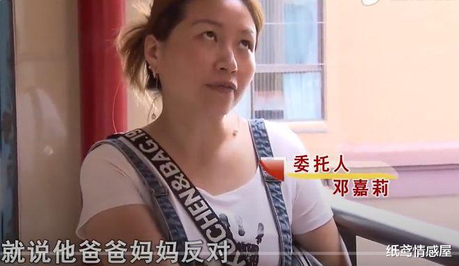 38岁女子嫁过2次有小孩,与27岁小鲜肉恋爱,结果被卷走10年积蓄