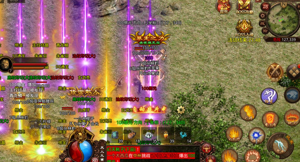 传奇世界|传奇世界：曾经辉煌的法师职业的玩家，为何越来越少？