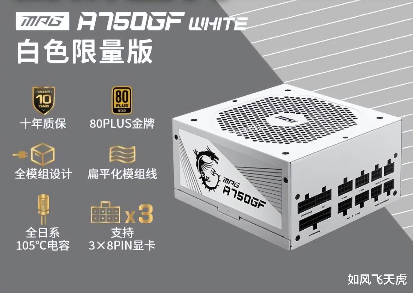 大疆|告别黑漆漆,迎接清爽白,白色电脑配件618推荐清单