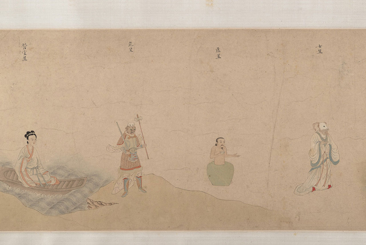 长沙|明代的中“五星二十八宿”如何展示出来的？