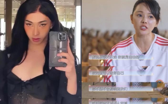 伊能静|哈利要变性?伊能静称20岁儿子面临重要转折,继父秦昊的态度被赞