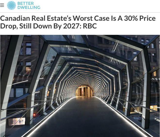 房价|加拿大皇家银行警告：加国房价最坏的情况将下跌30%！持续到2027