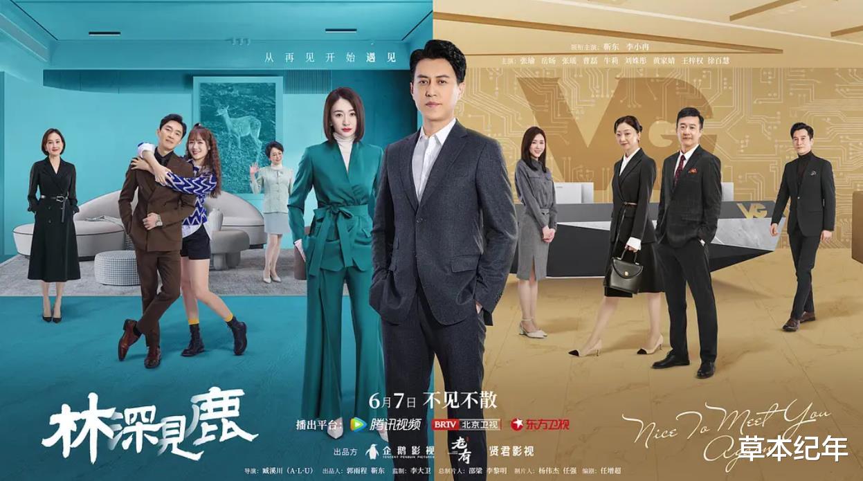 靳东|看了3集靳东新剧,我如鲠在喉,如芒刺背,如坐针毡