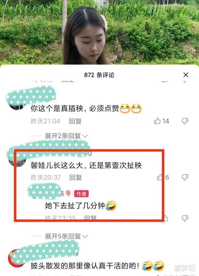 四川女子下田插秧,下田几分钟就上来,网友:拍完视频就可以了
