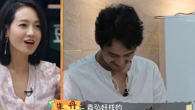 朱丹|从张歆艺到朱丹：二婚嫁给谁，真的不一样