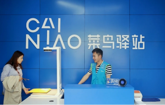 菜鸟驿站|菜鸟驿站取件不收费,又是靠什么赚钱的?内行人道出背后原因