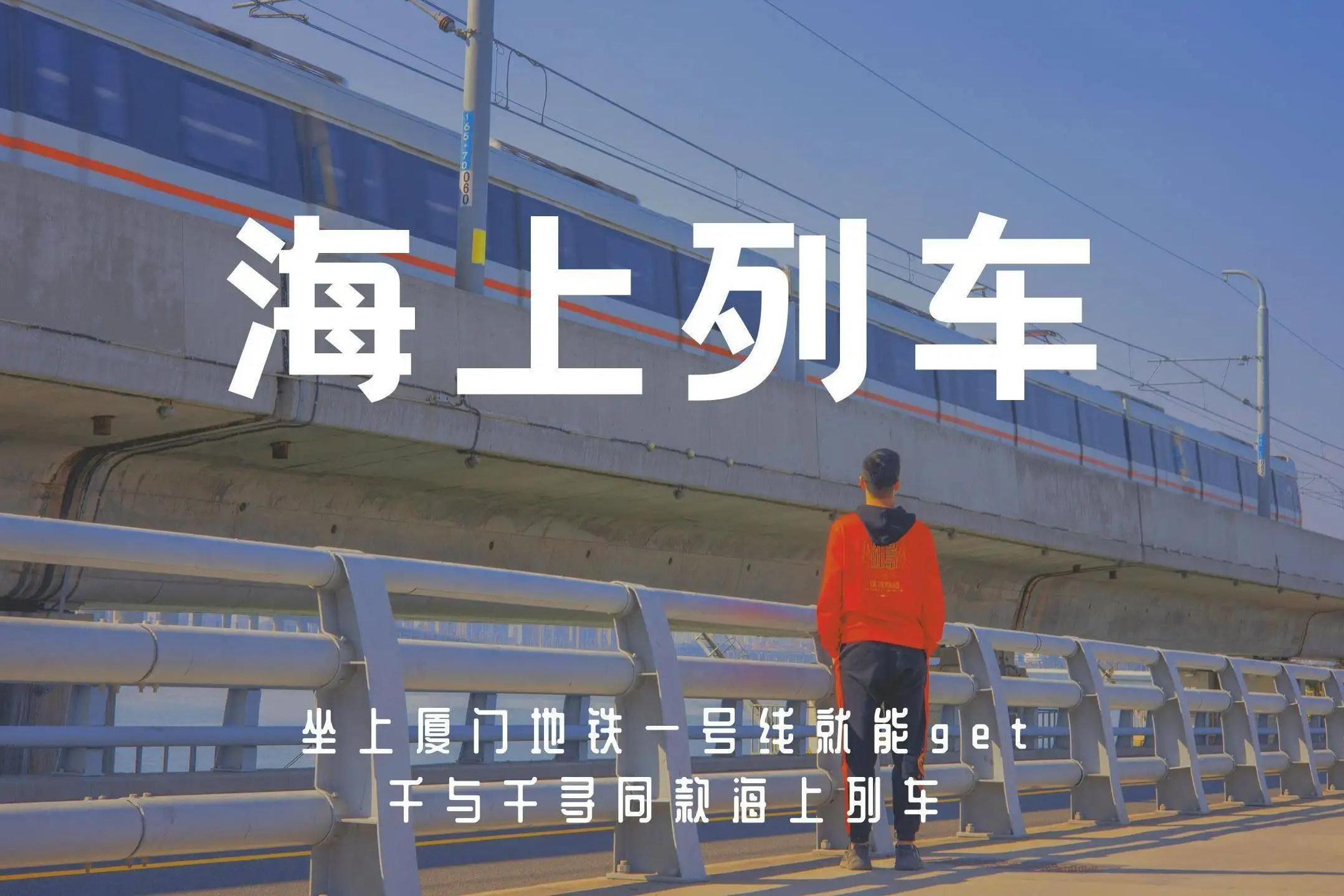 露营|美丽的沿海城市，文艺青年的打卡圣地，你来过了么？